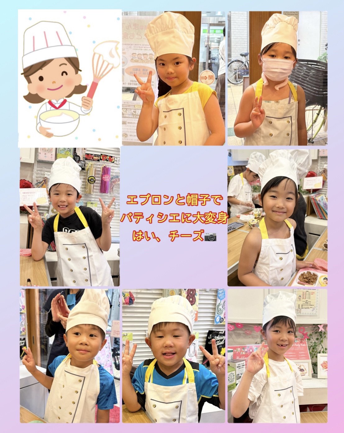 写真の送り方