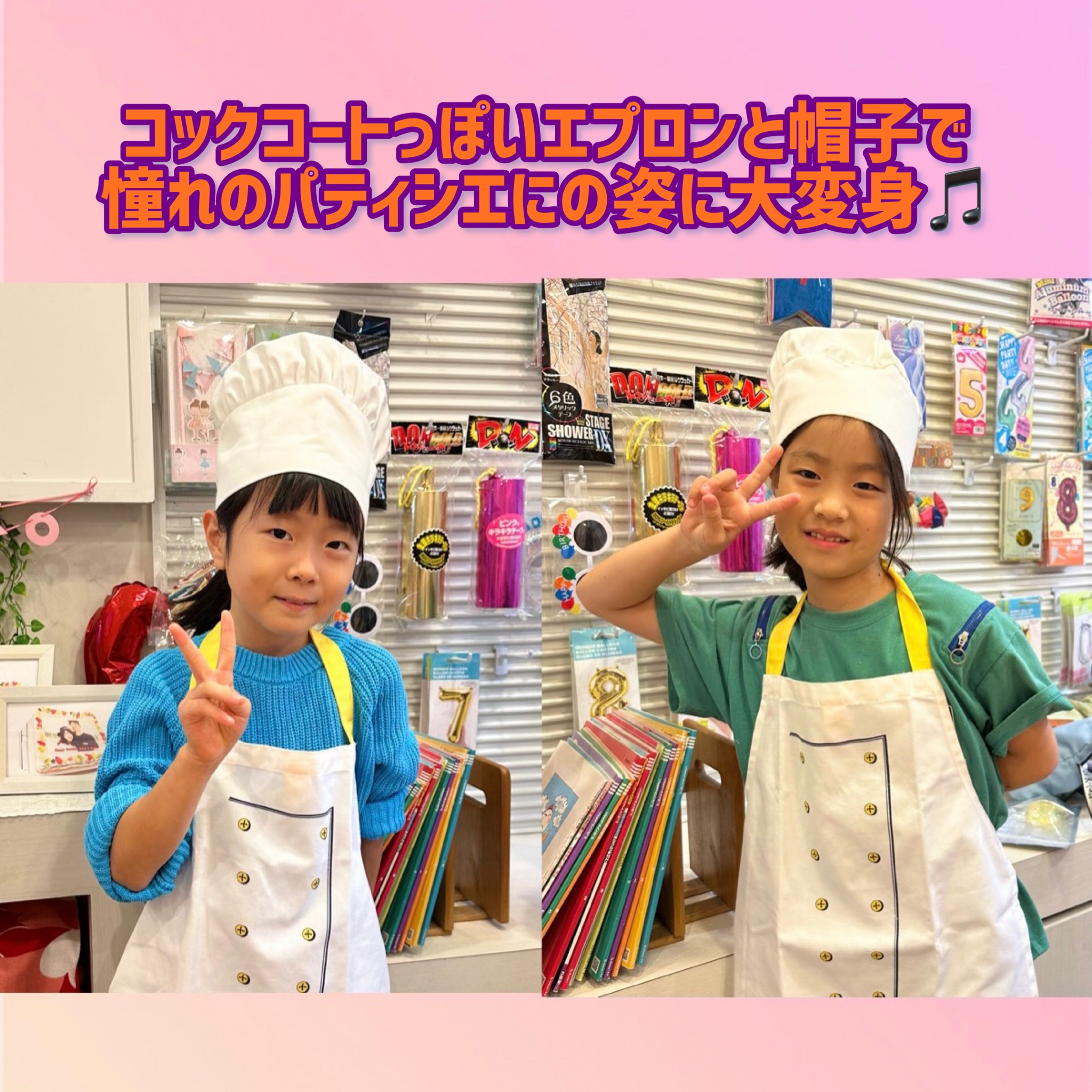 写真の送り方