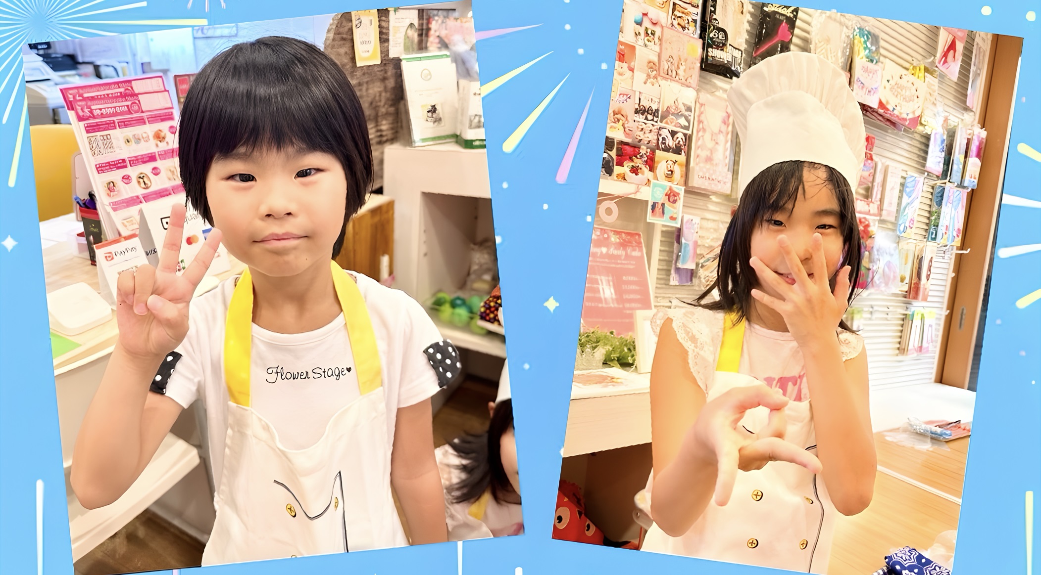 写真の送り方