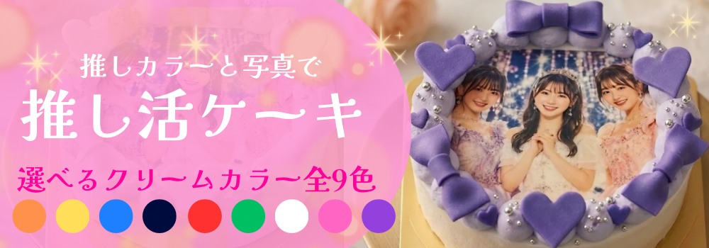 oshi-banner.png