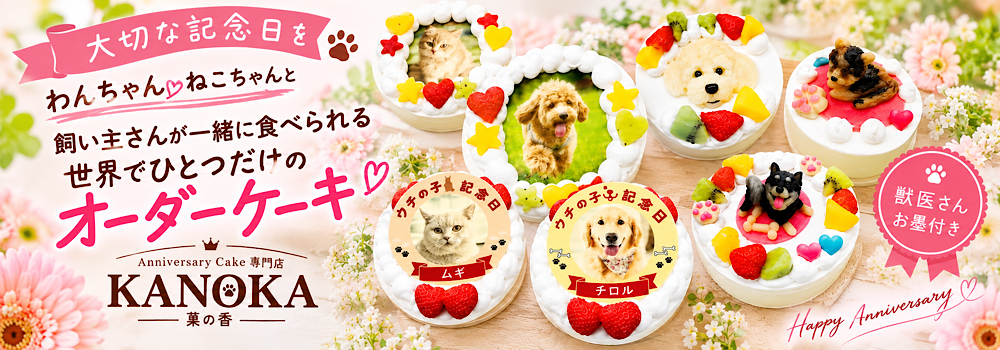 写真 2026-08-29 13 37 02.png