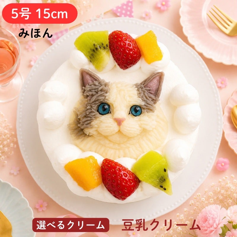 ペットケーキ 写真がそのままお顔に!にゃんこ立体ケーキ【3号 9cm】
